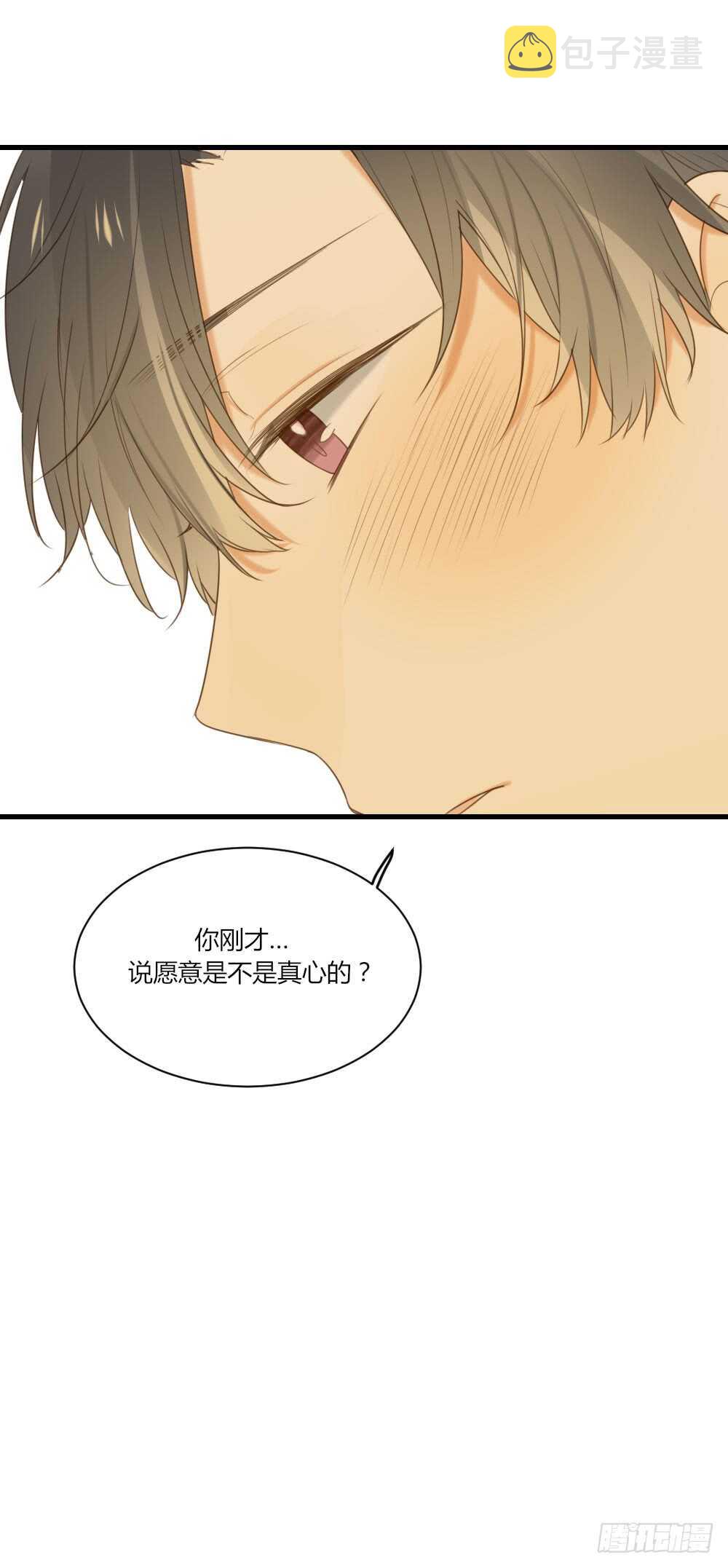 甜蜜教学18