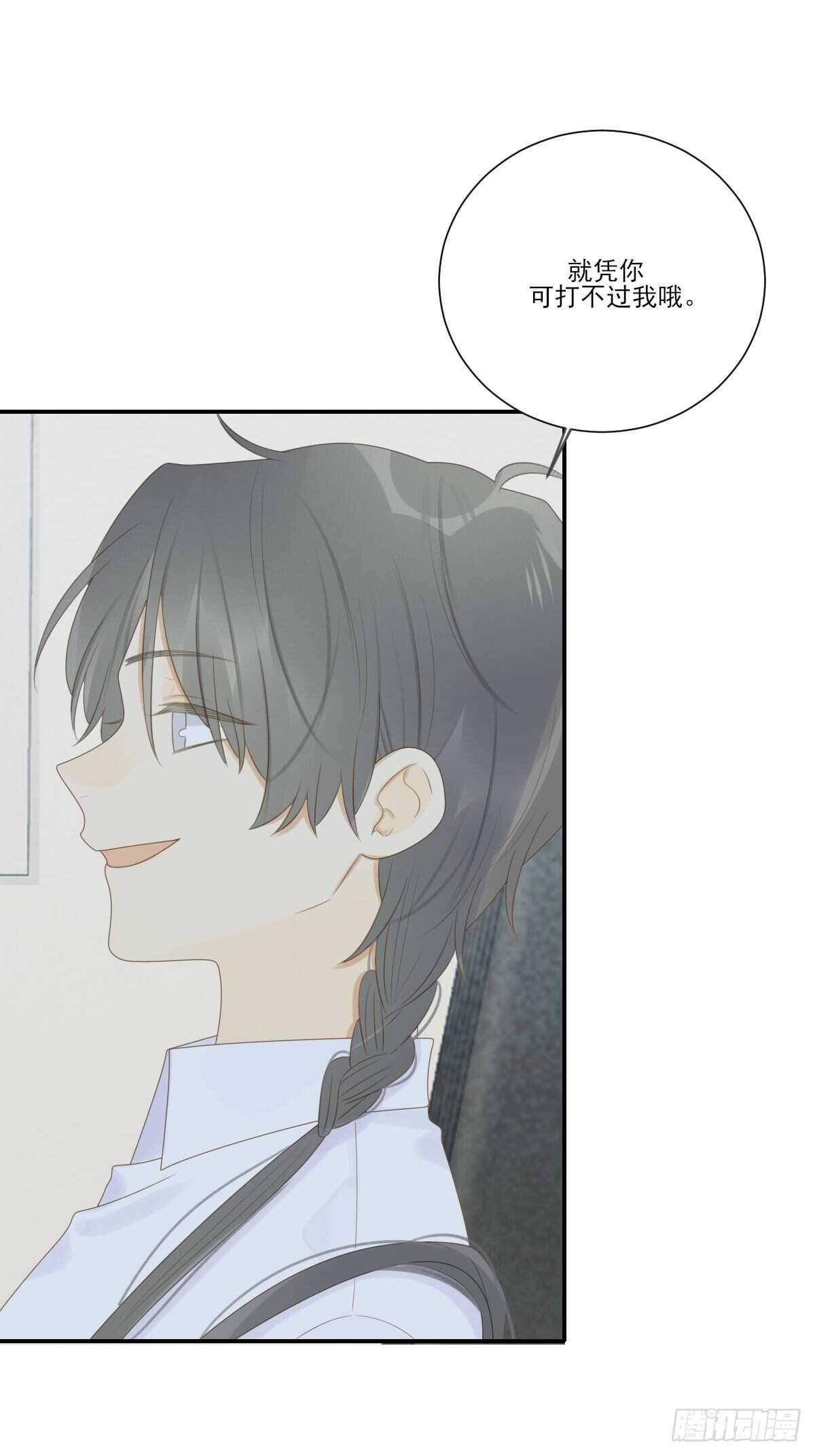 真相被戳破29