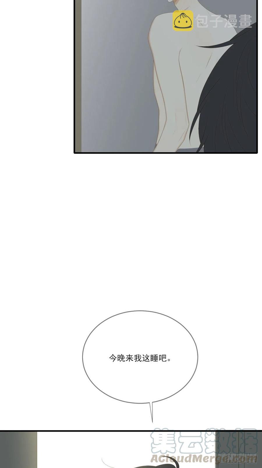我们的第一次3