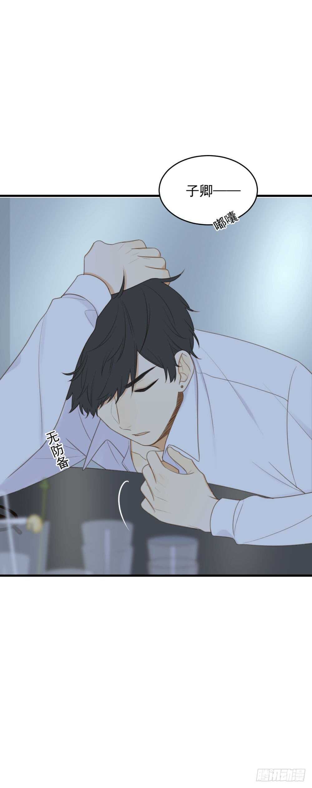 我的龙公主27