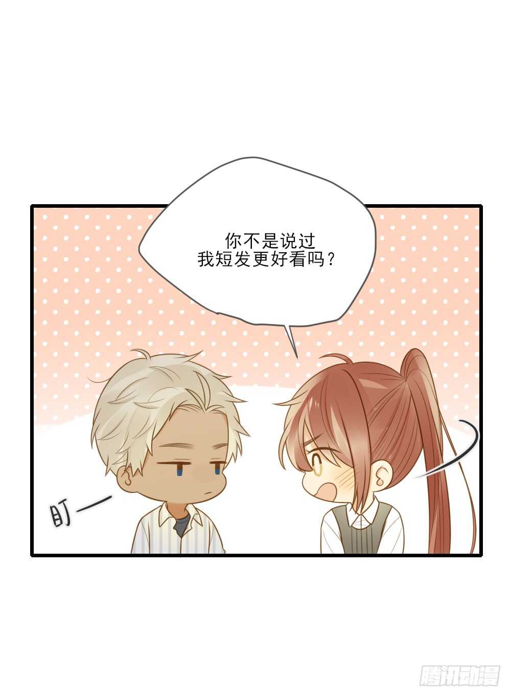 都是成年人嘛22