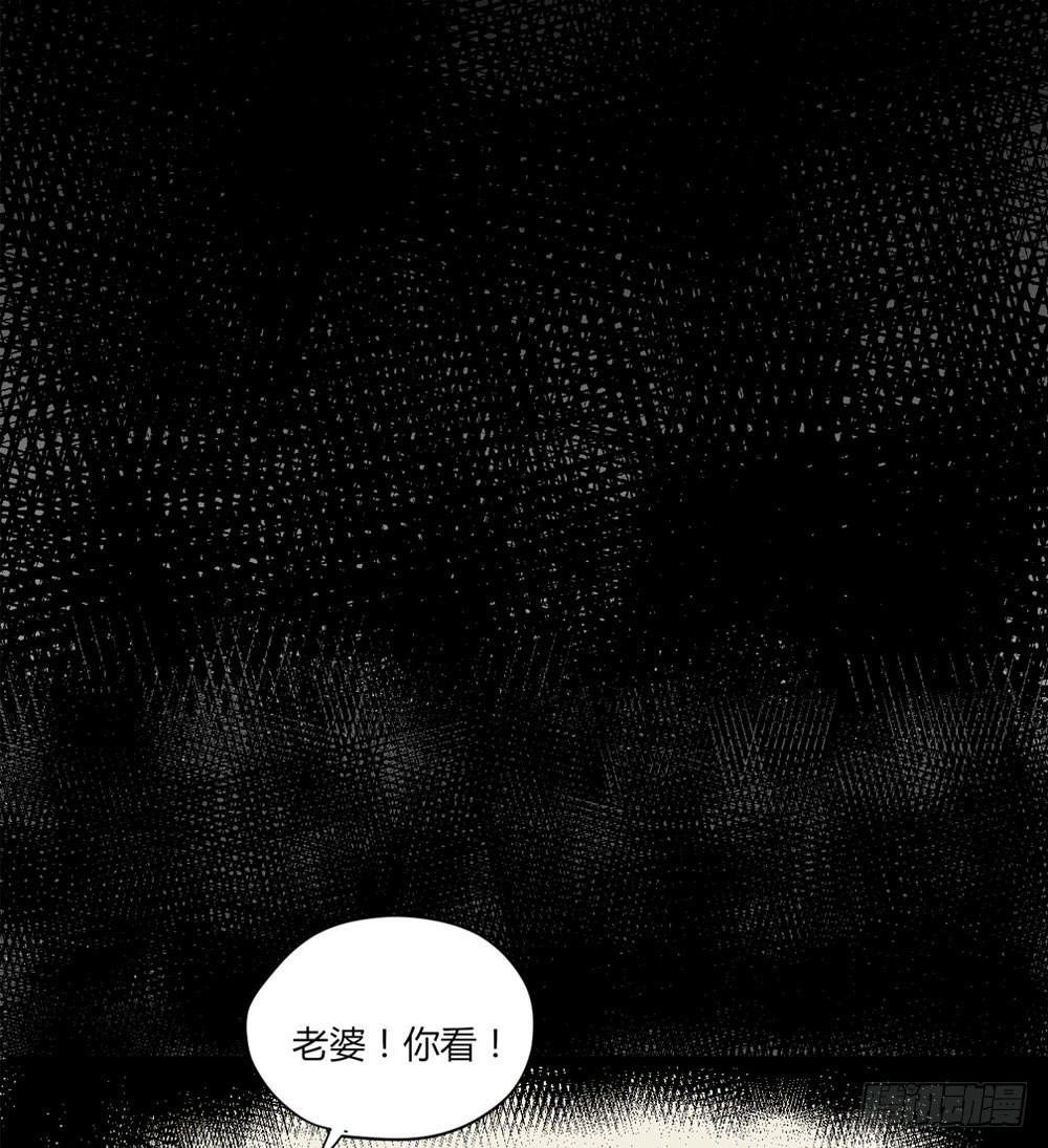 1+2话 下凡间吧！43