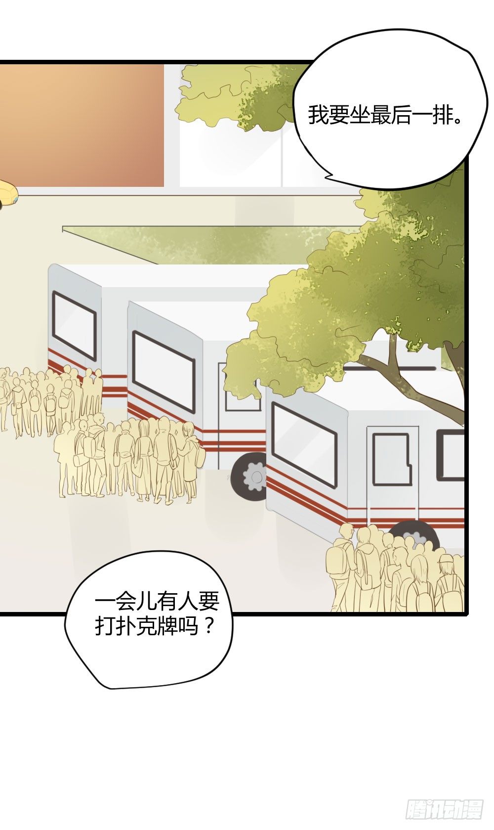 再抱抱我！2