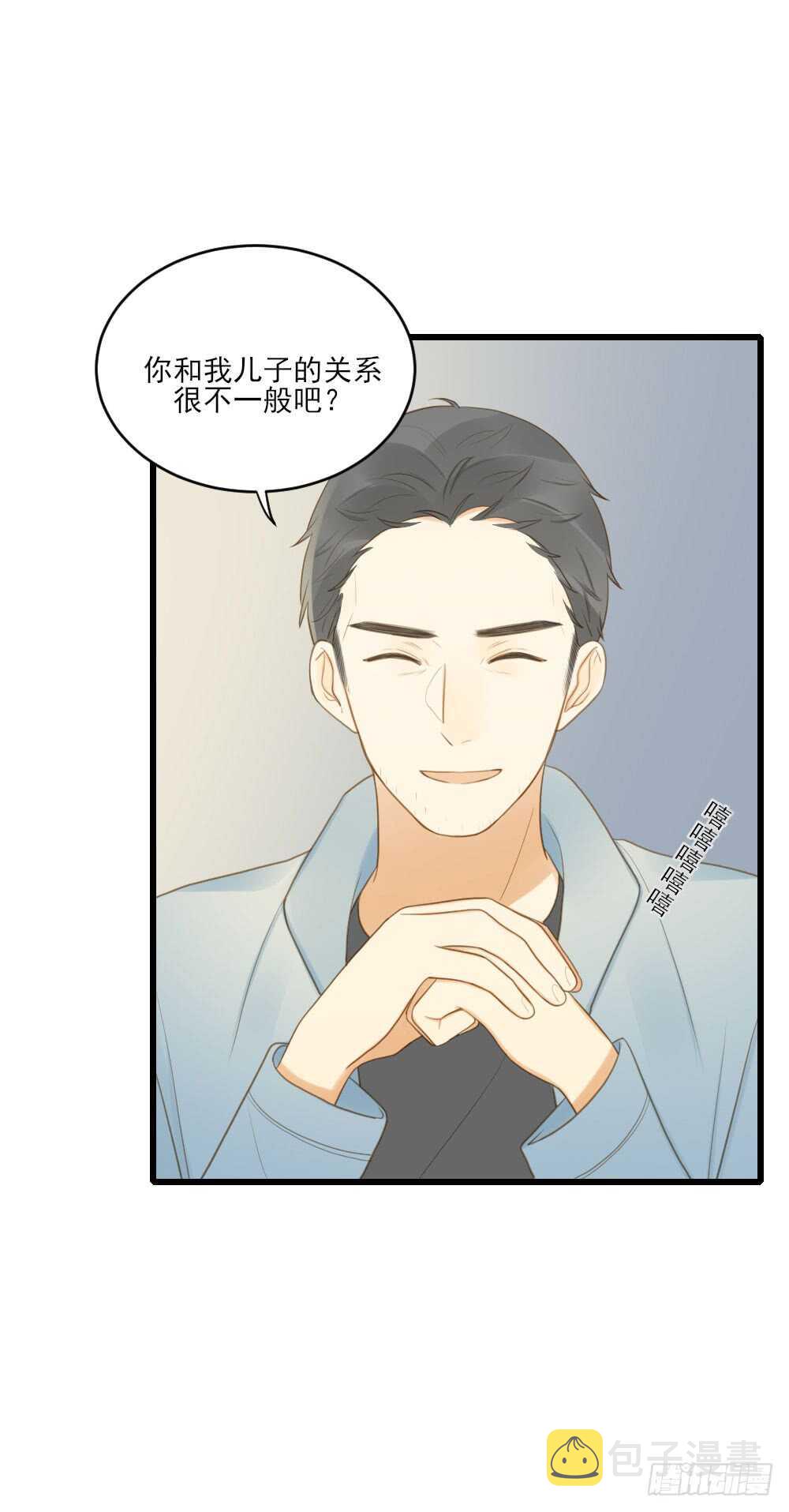 不爱他就让我来！36