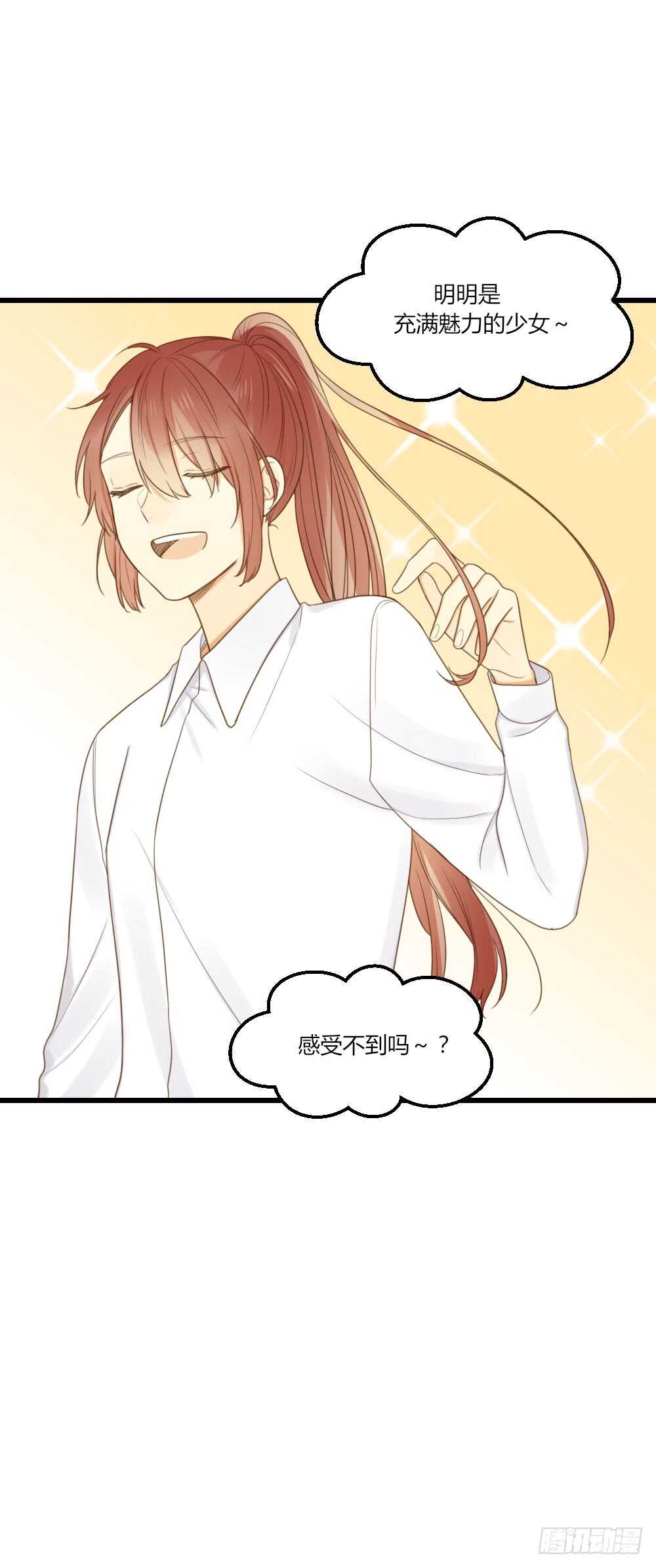 我其实是女装大佬20