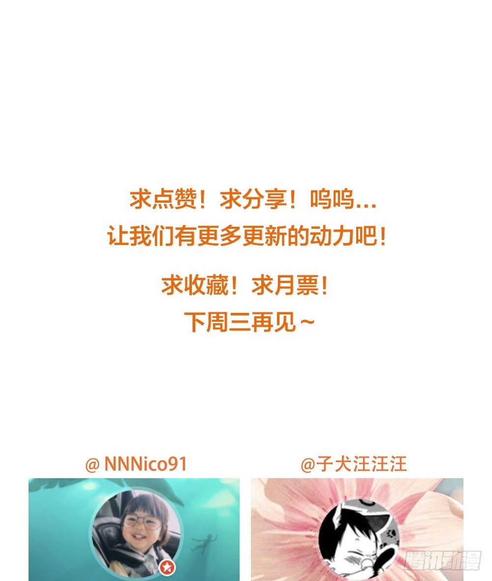 金黑在一起了？！46