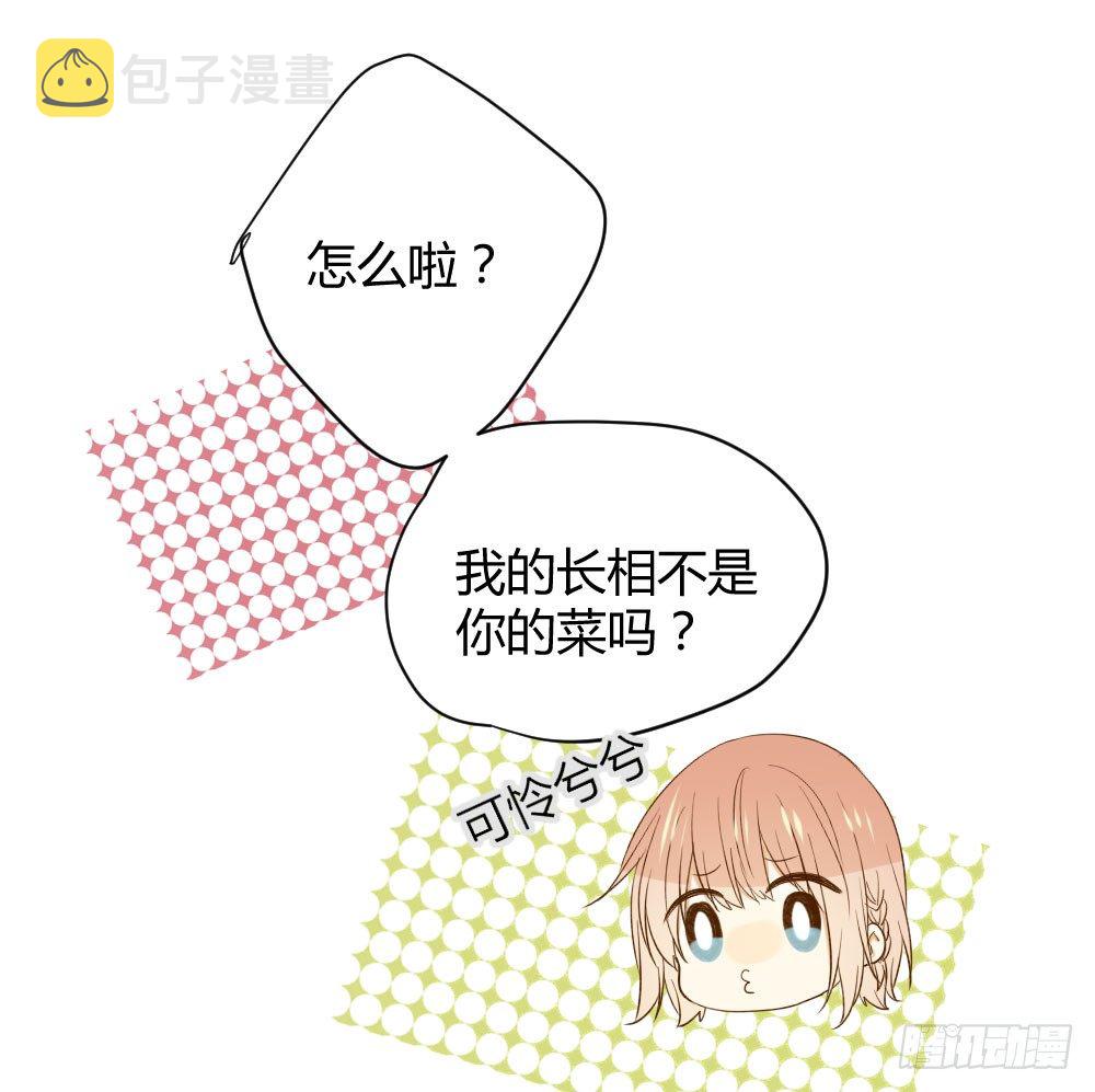 黑龙和金龙的约定34