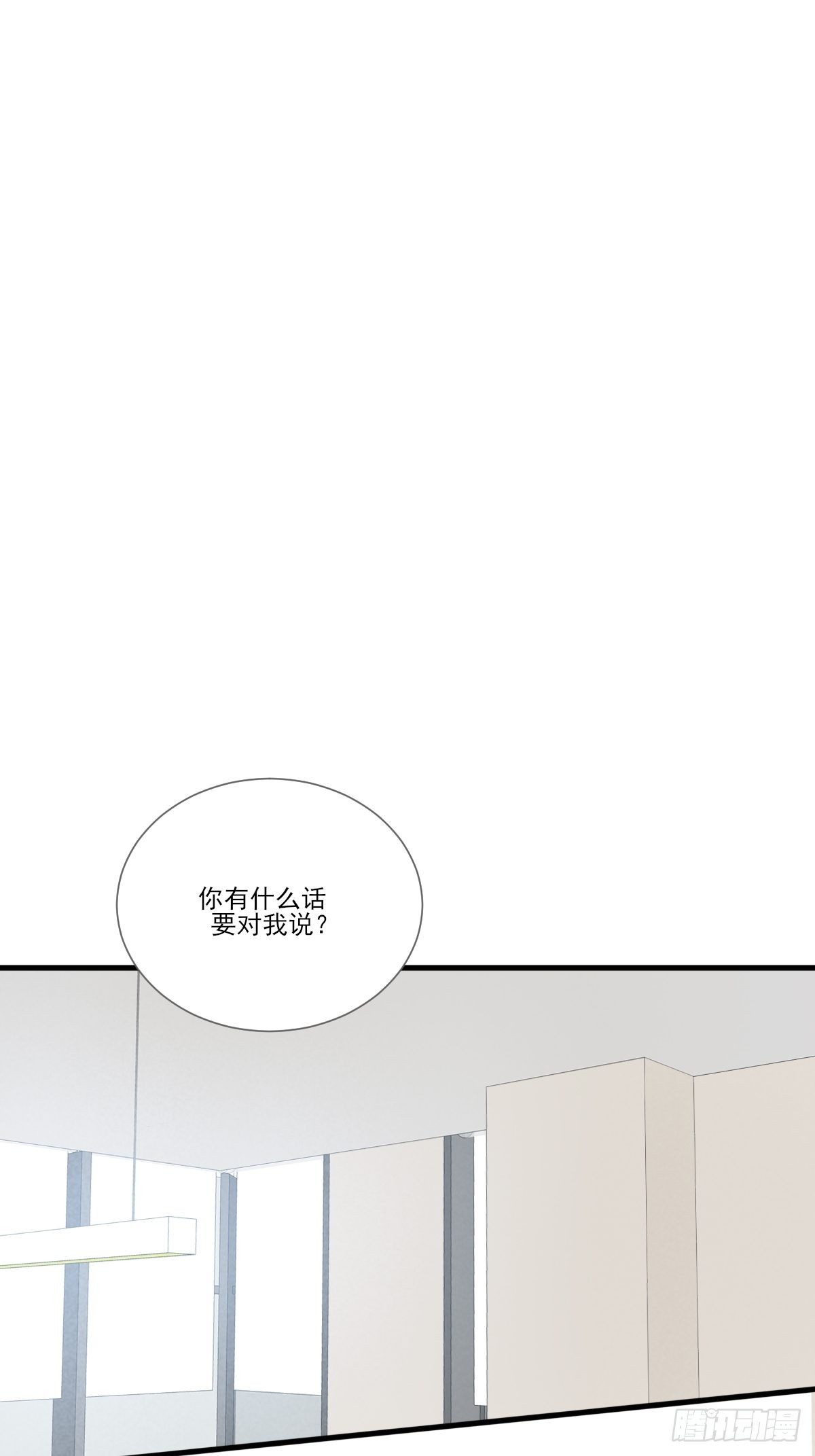诞下龙种的机会30