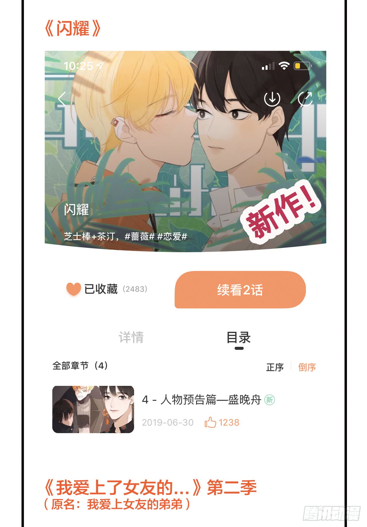 读书室的互动39