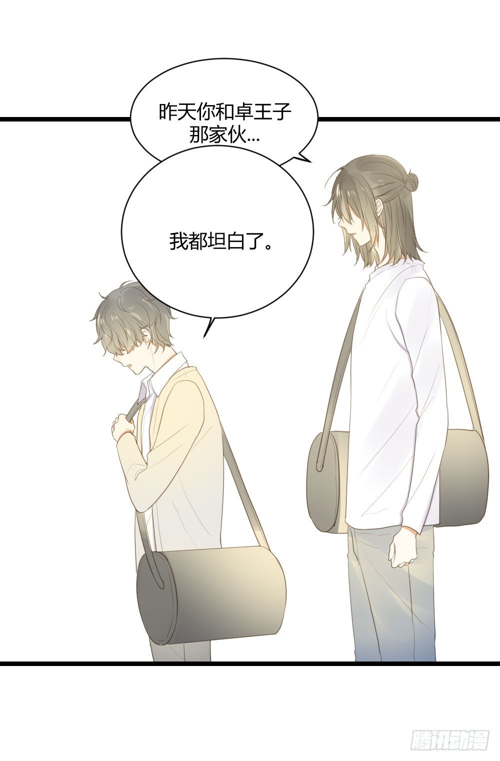 黑龙的名字5