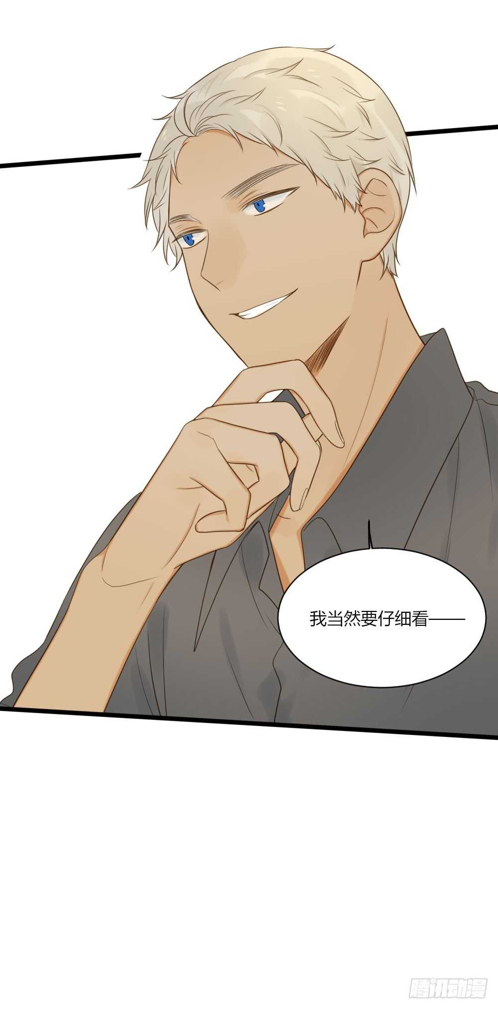 山顶约会？14