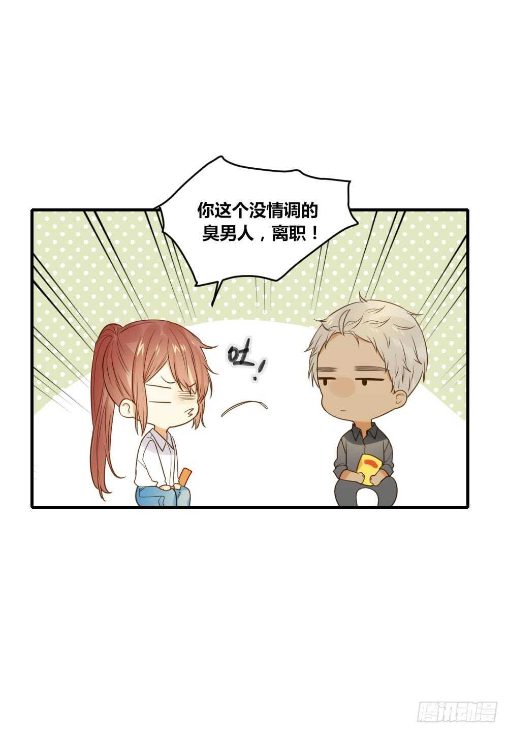 青龙苍龙出场1