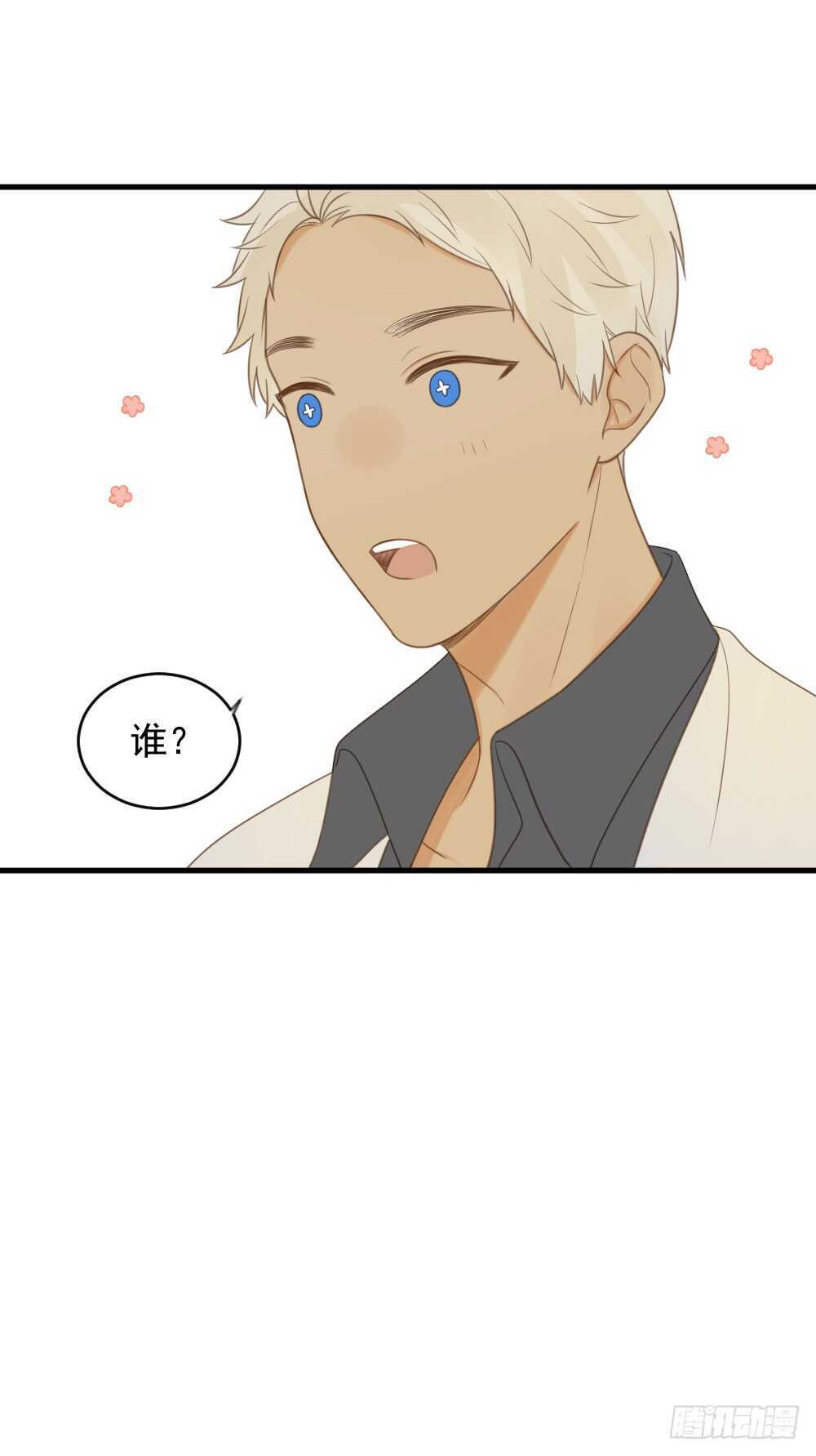 我的龙公主37