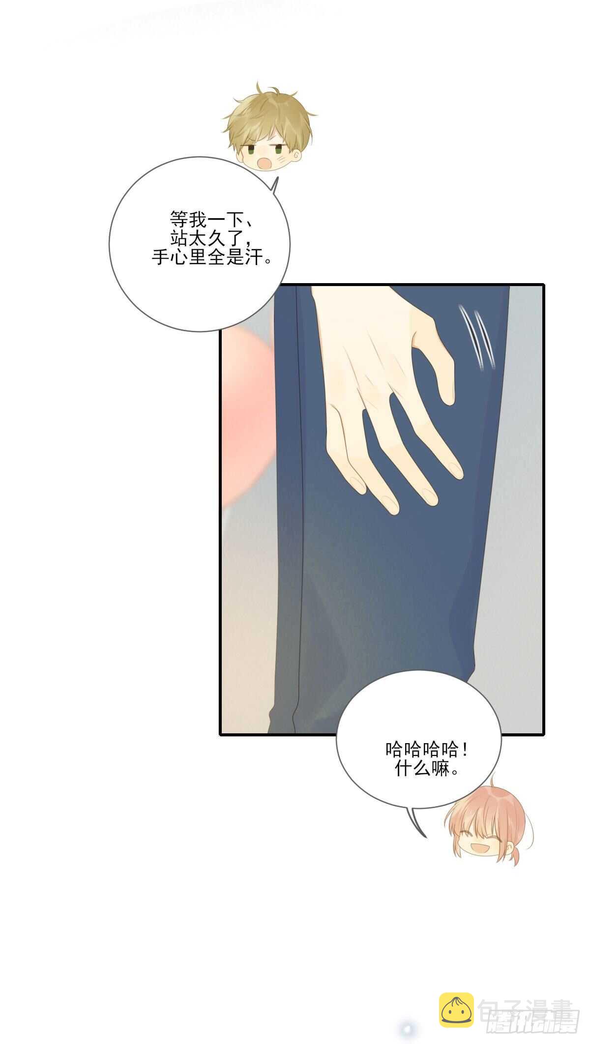 在家里等我23