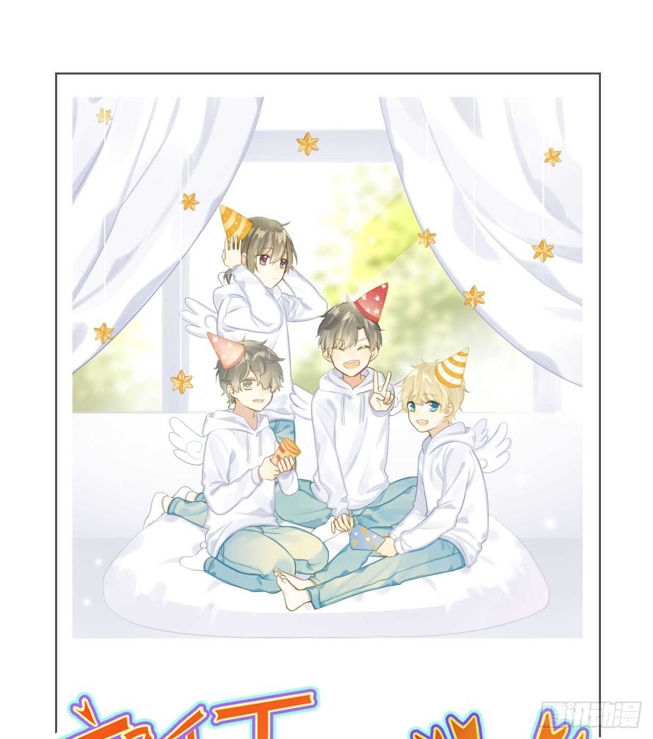 修的怀疑！0