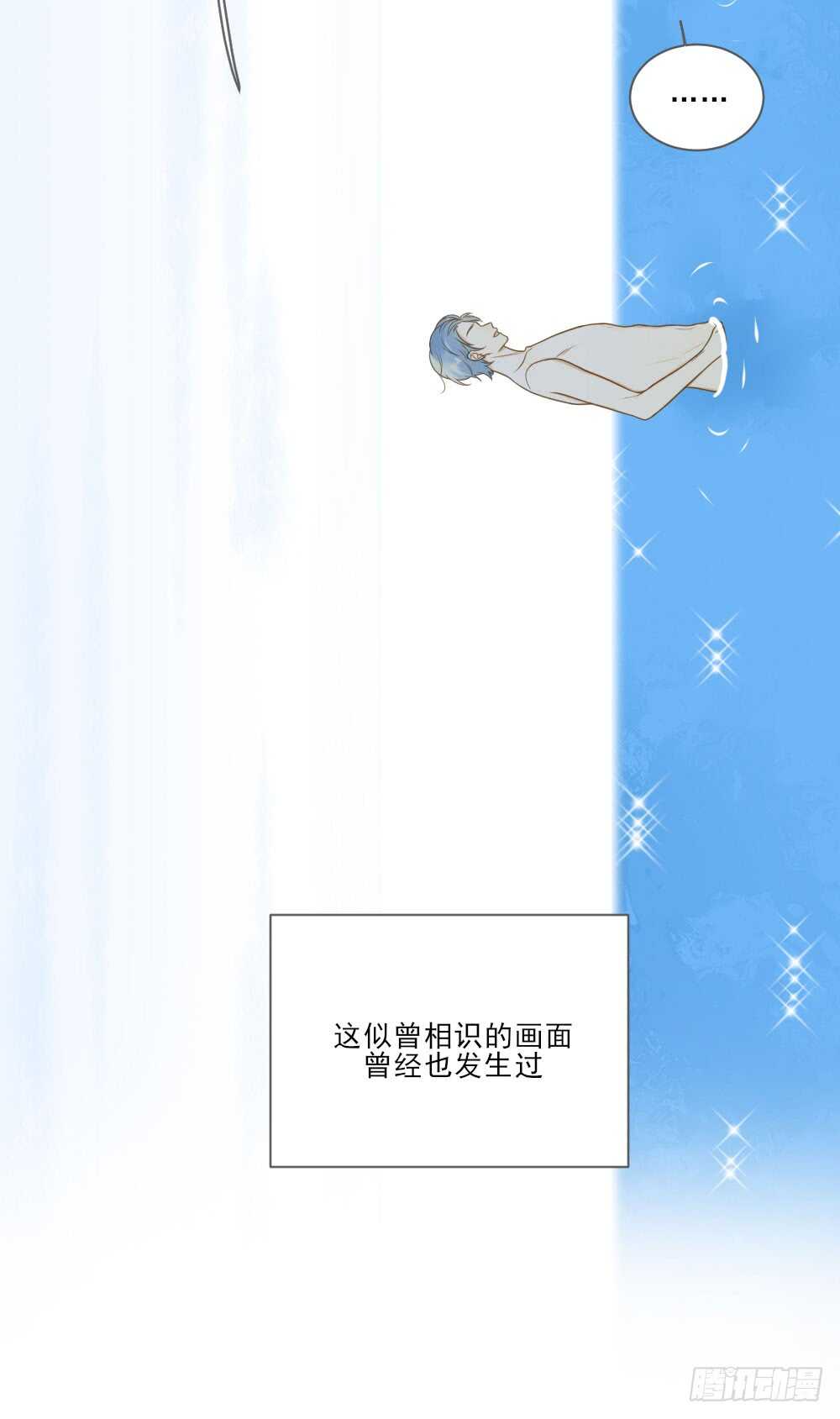 弟弟复杂的回忆17