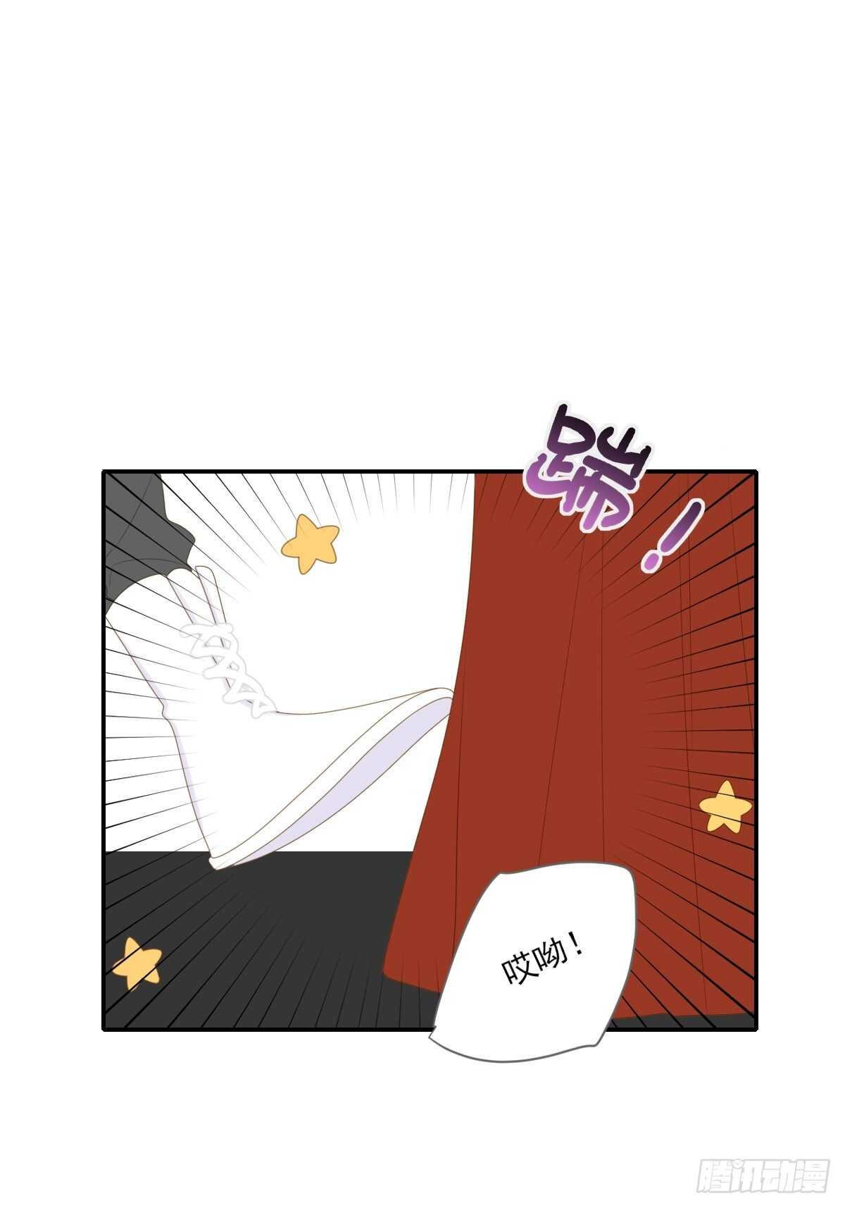 应该如何靠近你呢？29