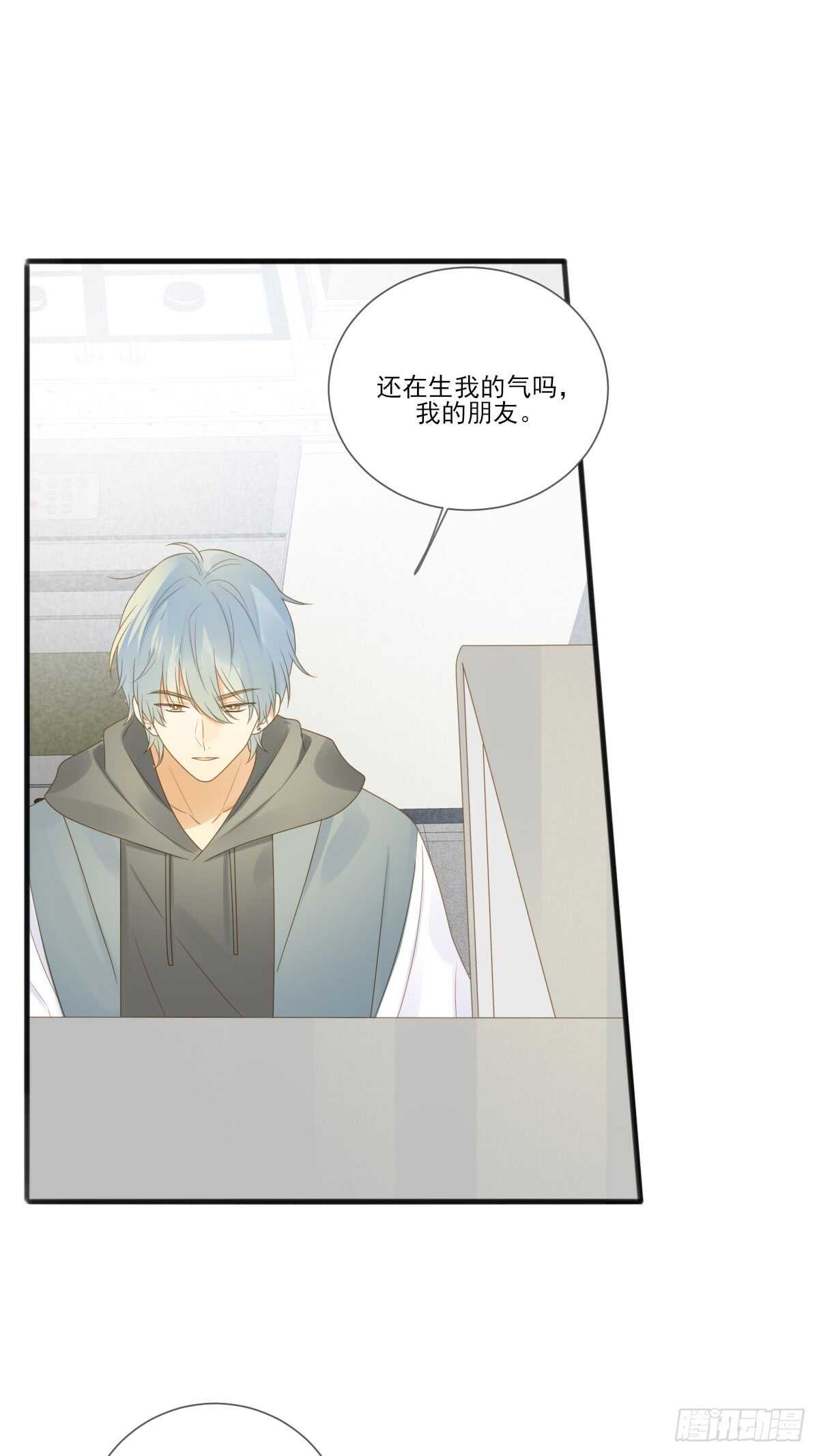 我们还是朋友吗？23