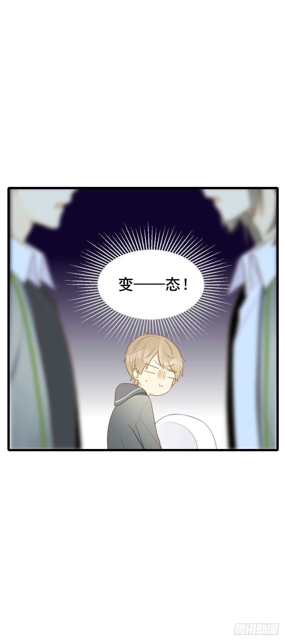 我的守护神26