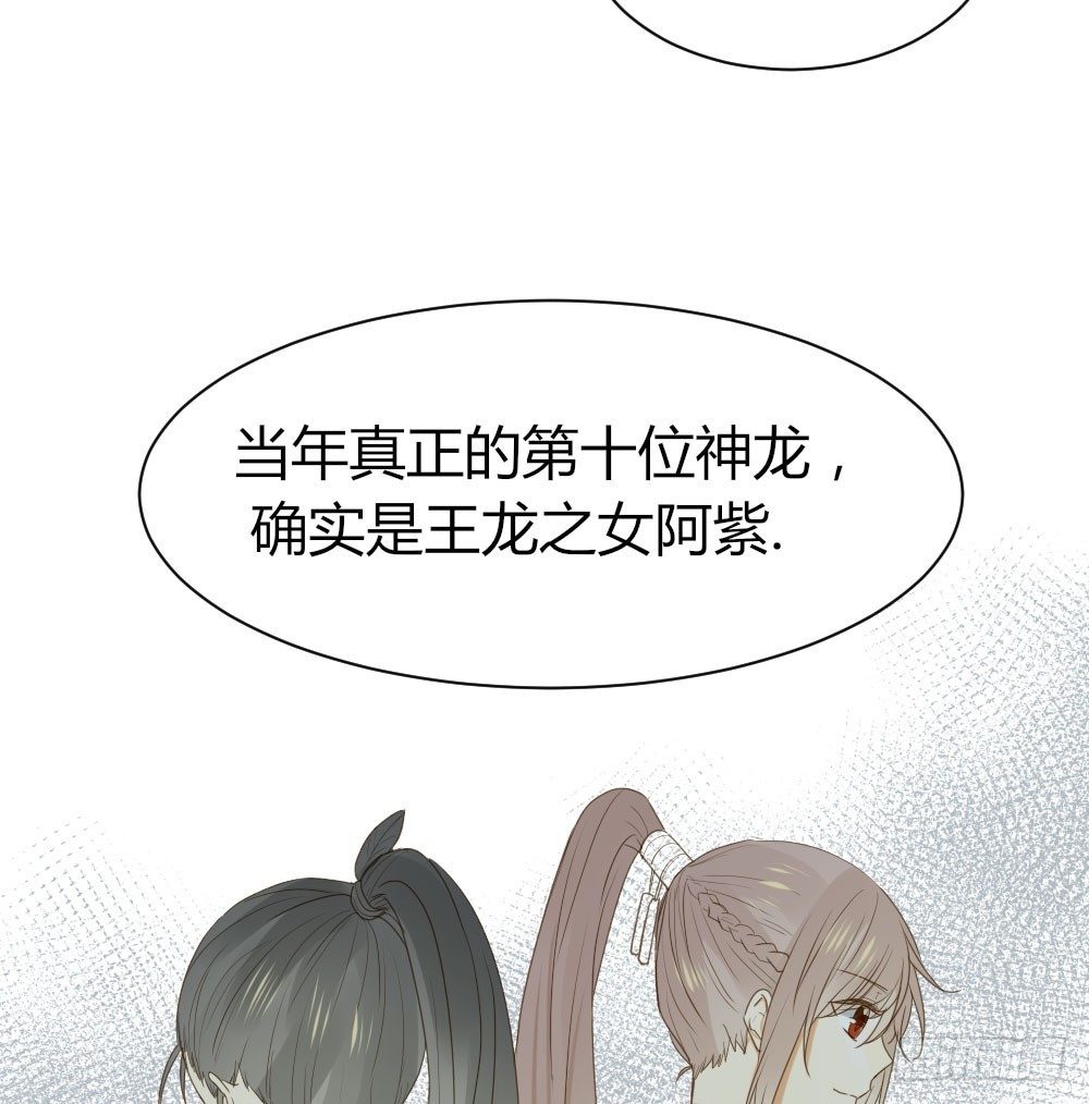 爱与惭愧38