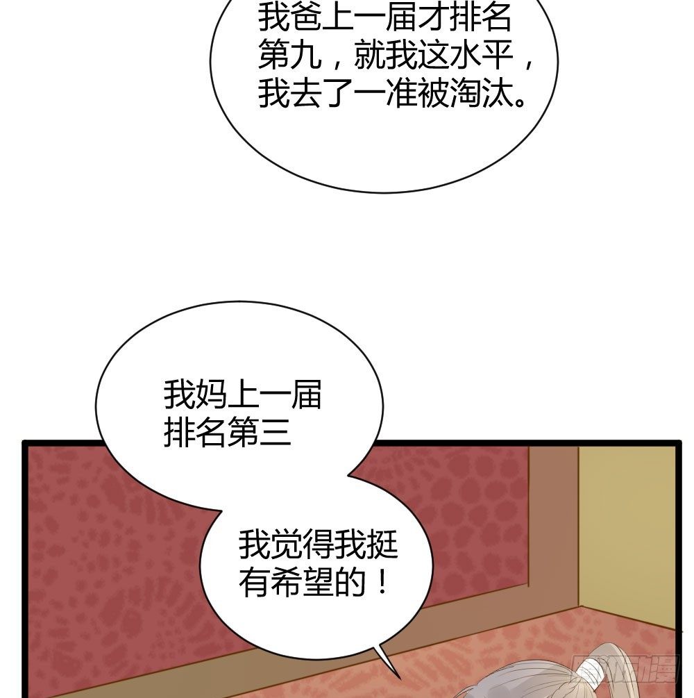 一起吧！42