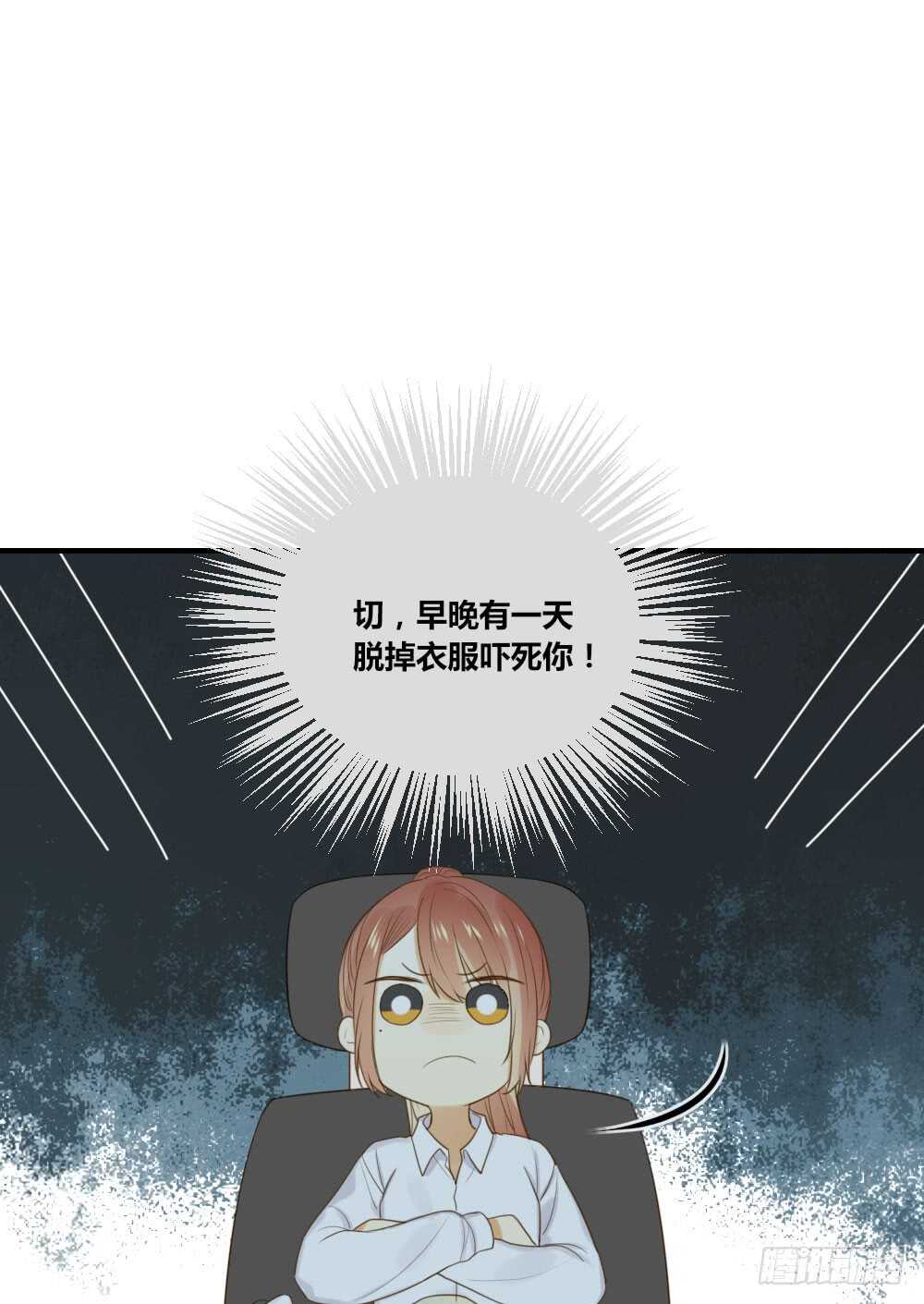 山顶约会？8