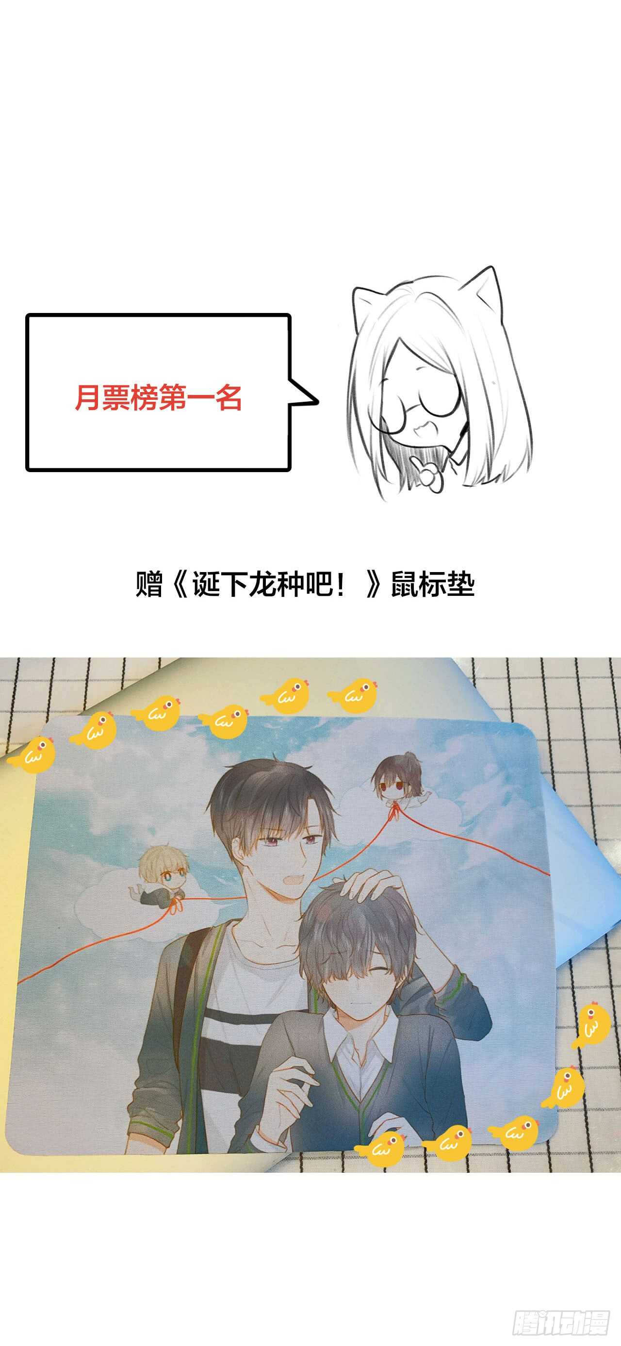 不爱他就让我来！47
