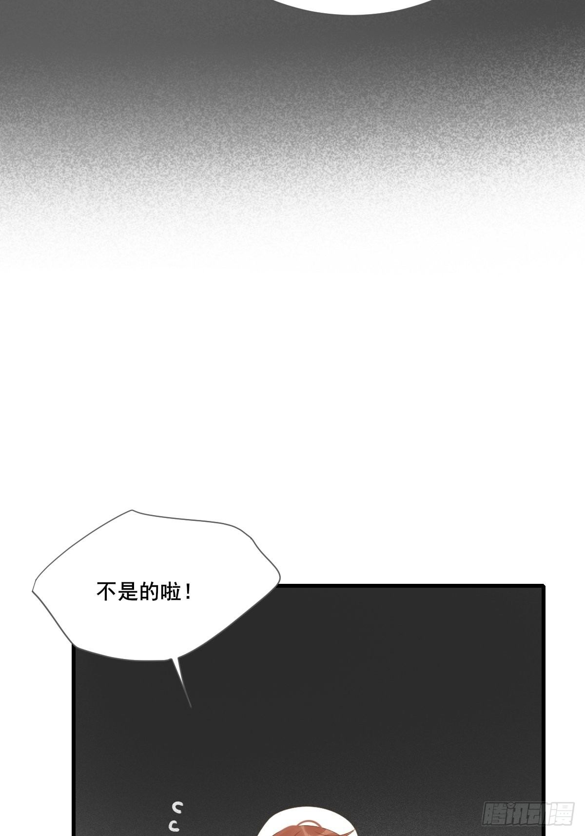 尾椎的印记34