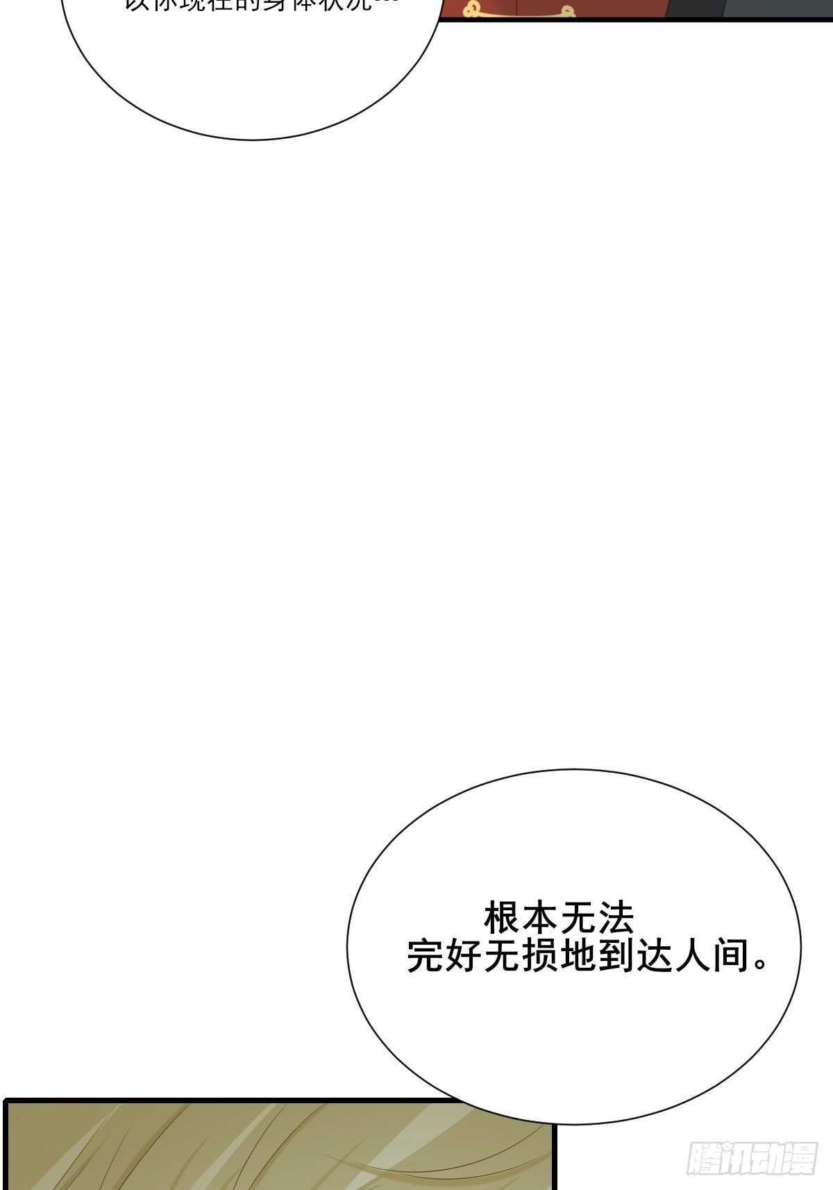 因为爱所以痛苦45