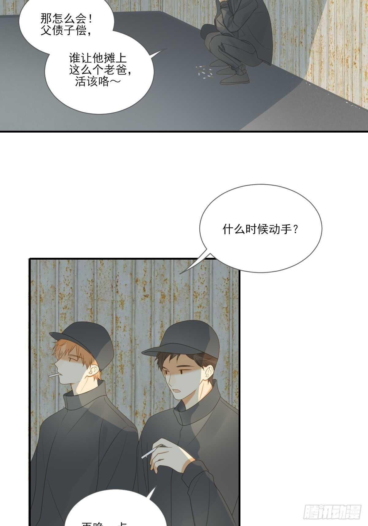 我保护你的方式...30