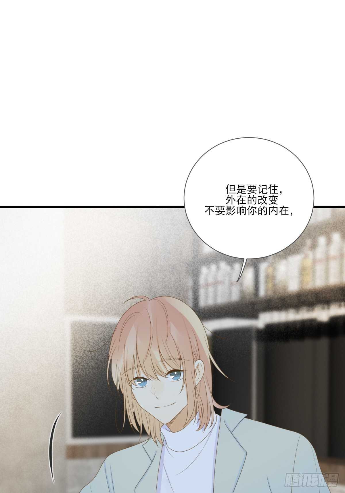 应该如何靠近你呢？15
