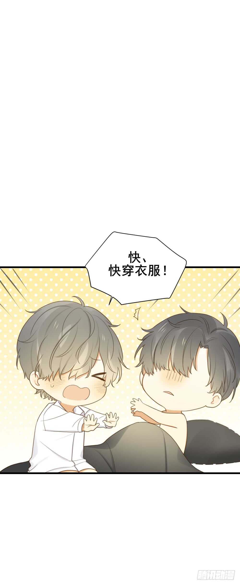 王子与我21