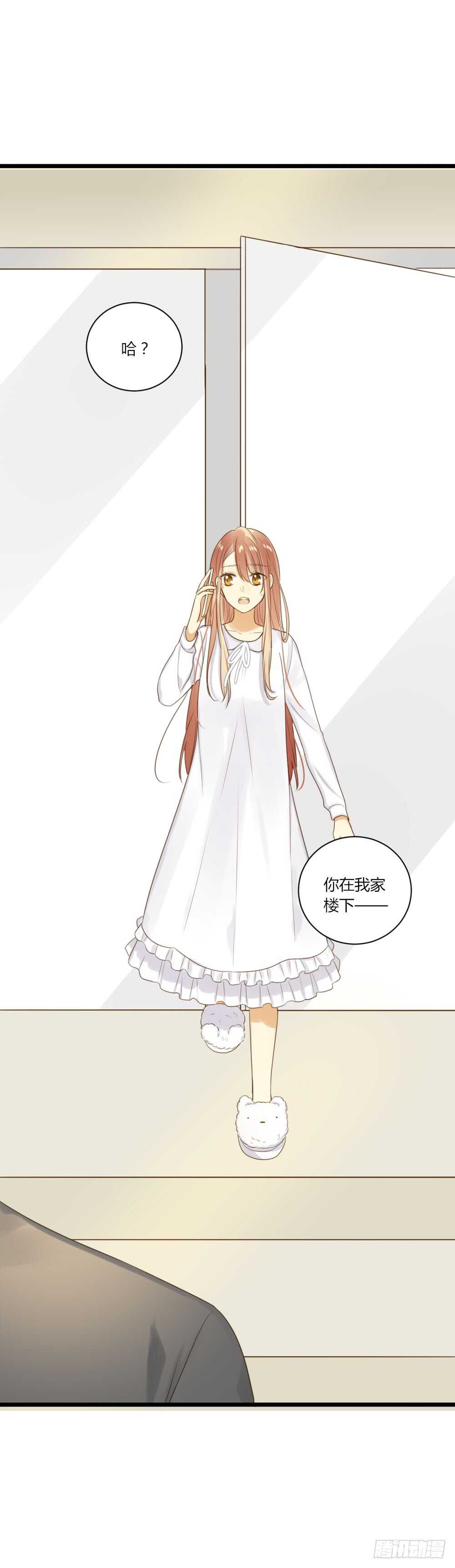 和我约会！0