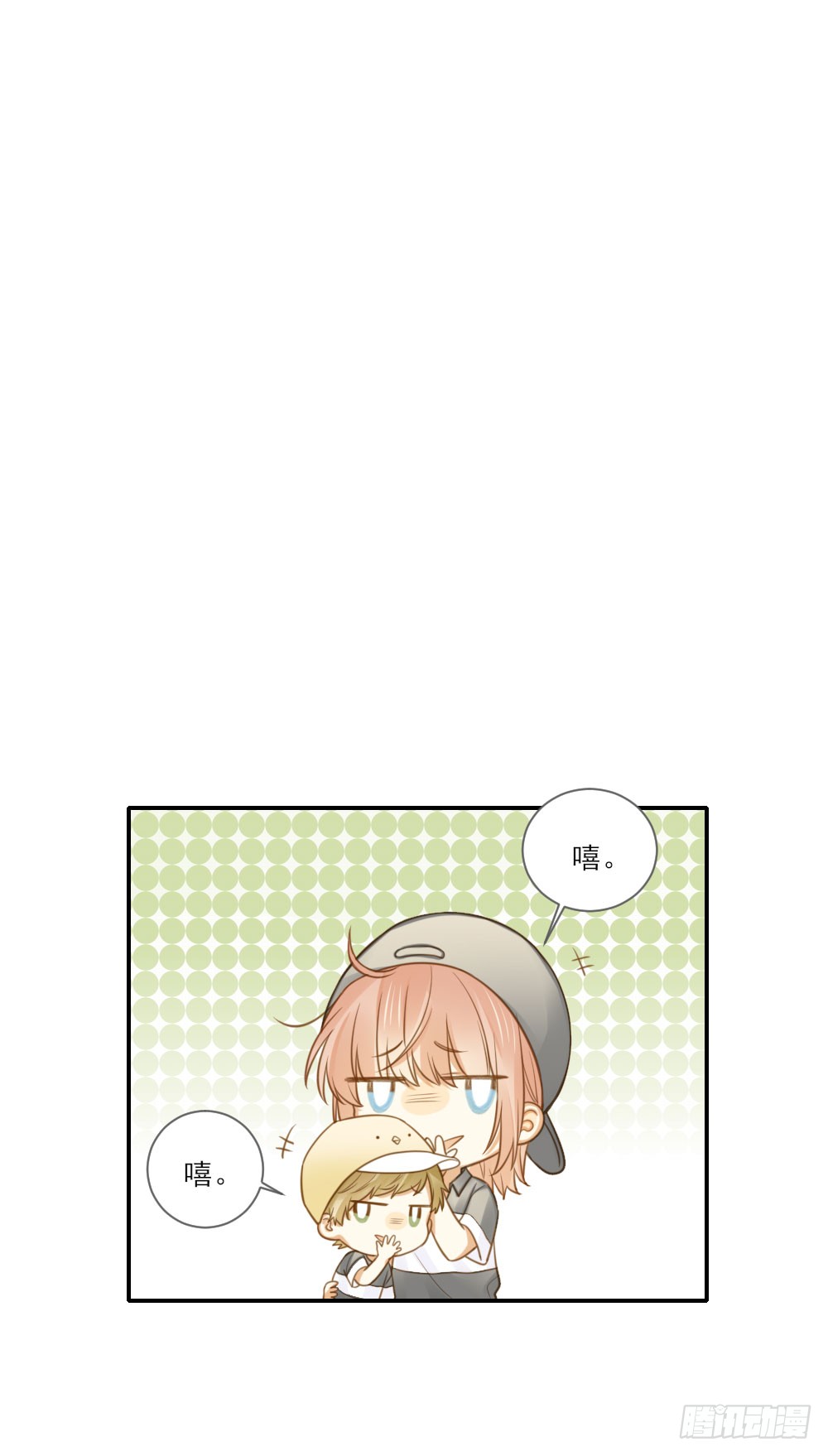 小凡，夏天，与我。8