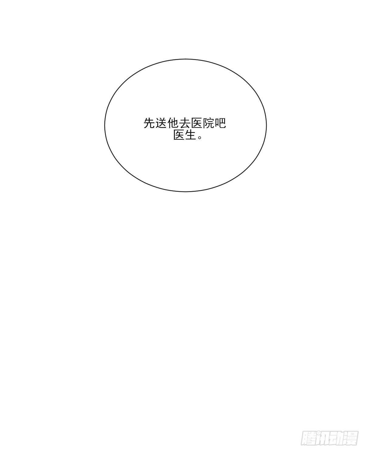 黑龙陷入昏迷17