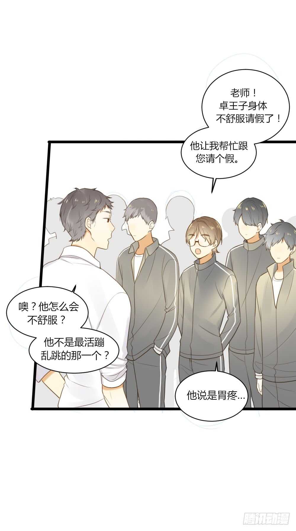 甜蜜教学1