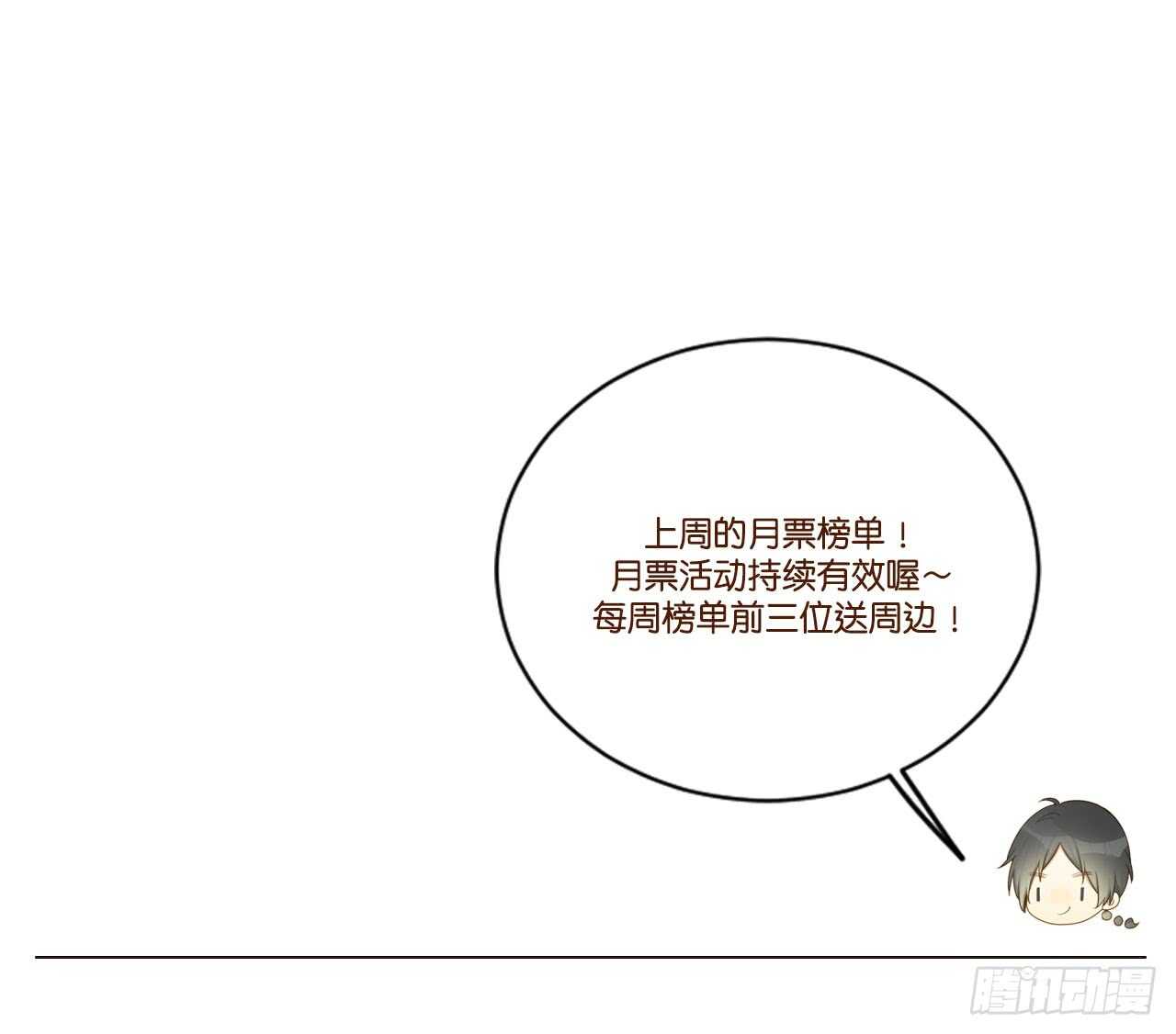 危机到来38