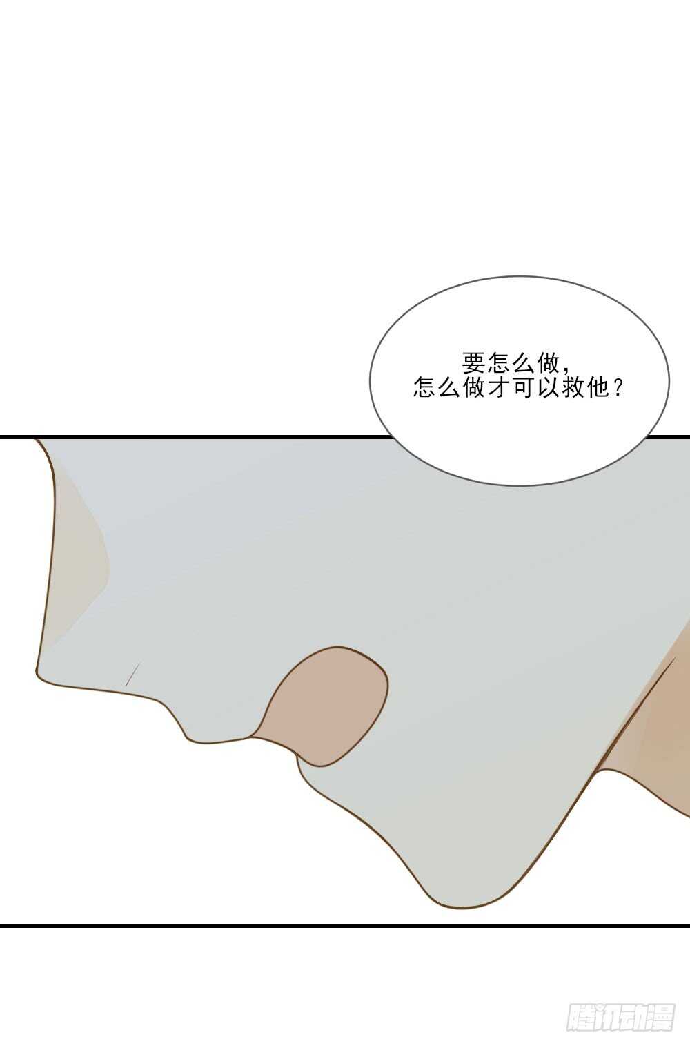 危机到来34