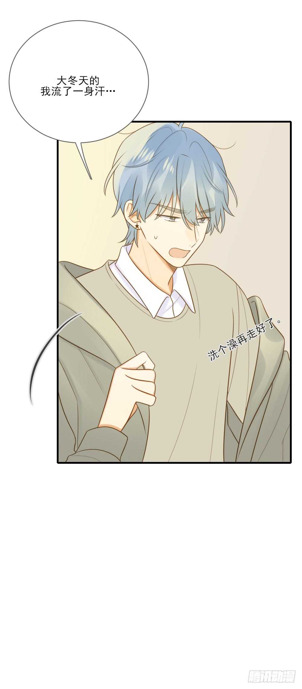 弟弟复杂的回忆26