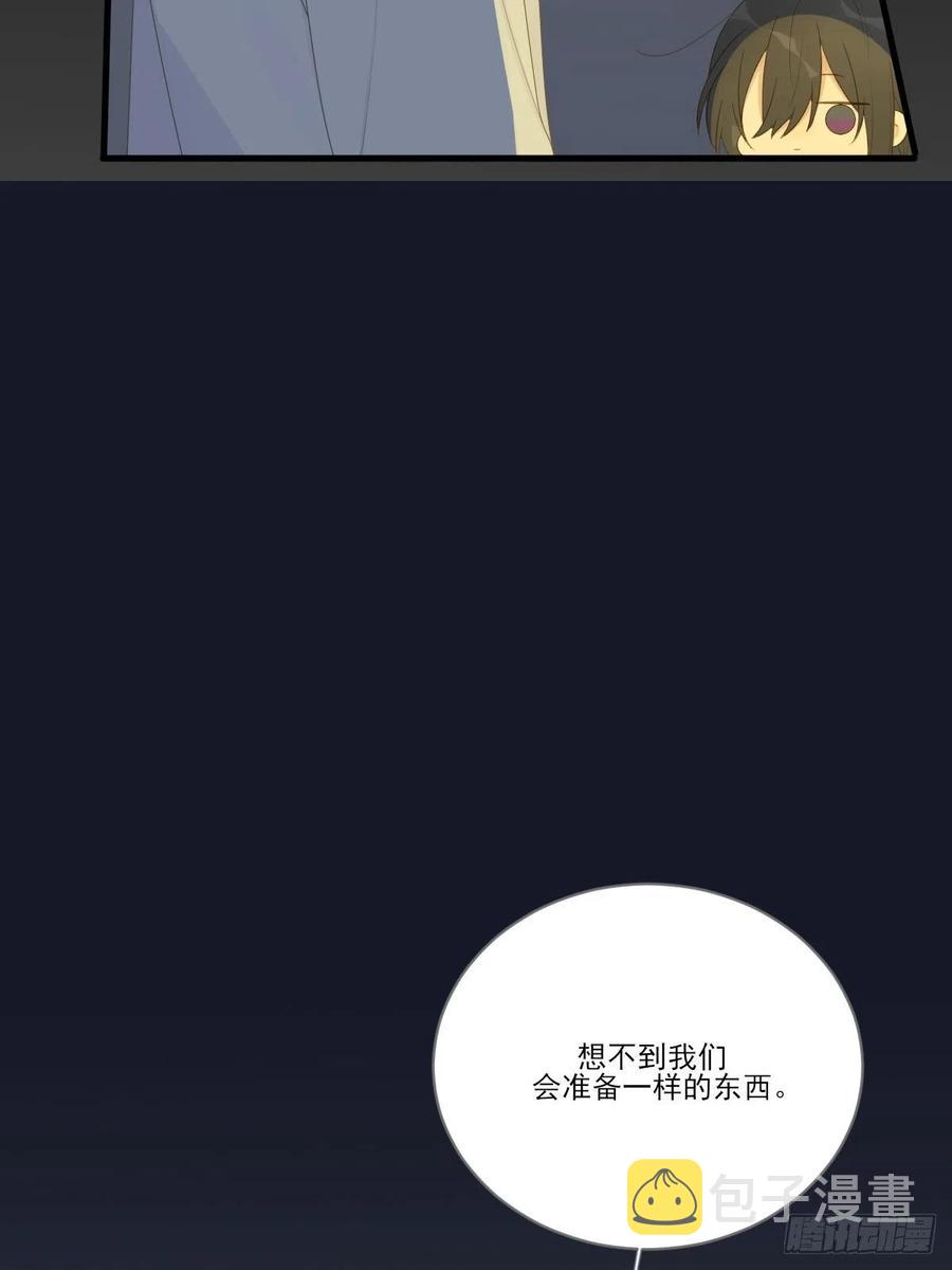 最后的婚礼（完）13