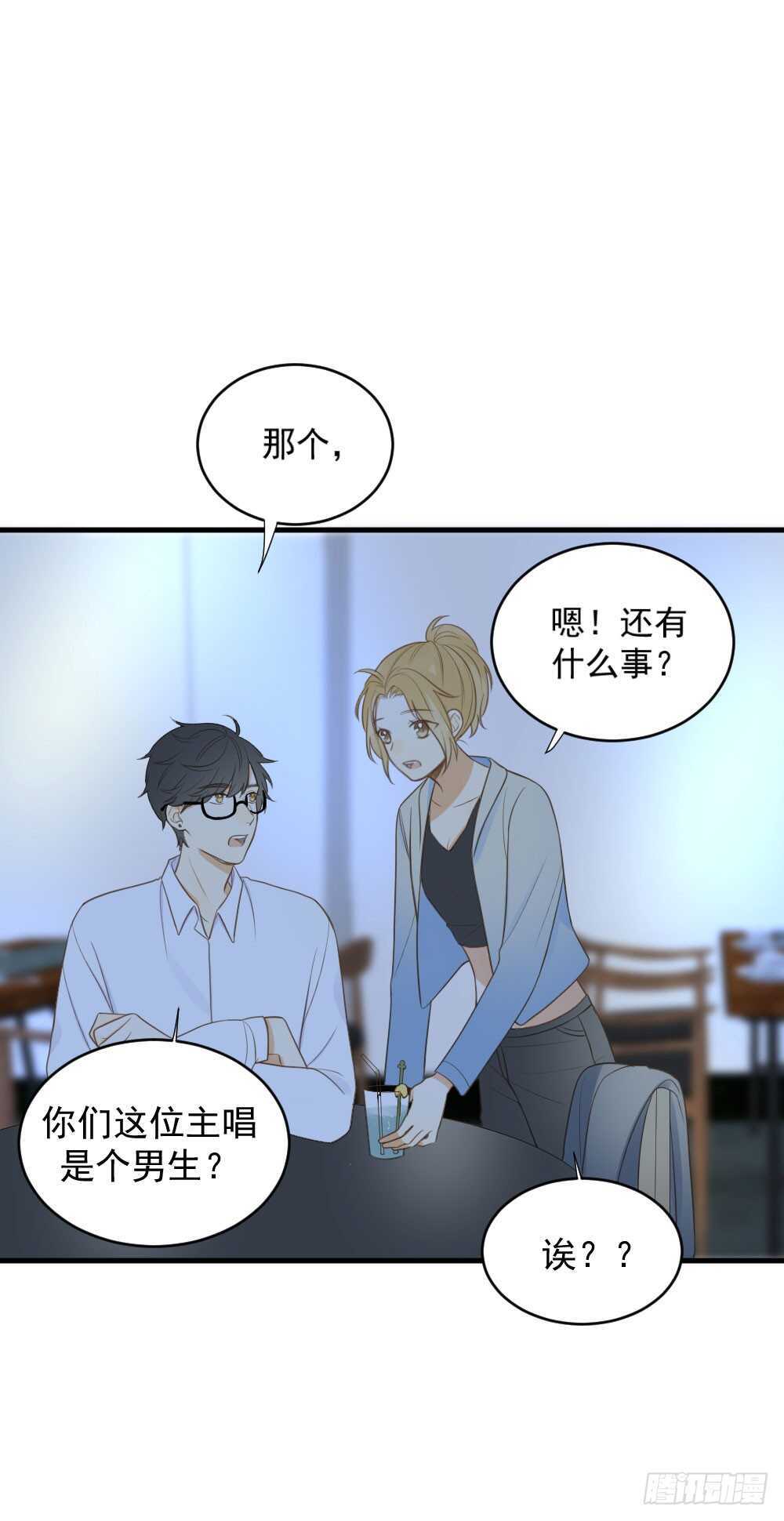 我要吃醋了！13
