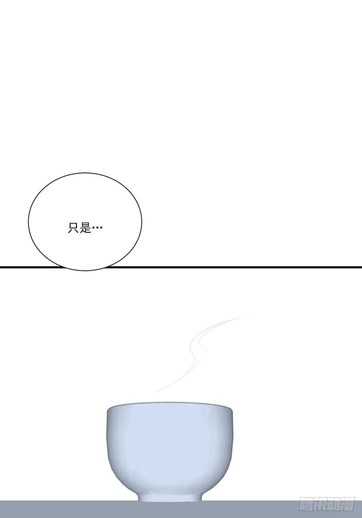 新的转机出现！61