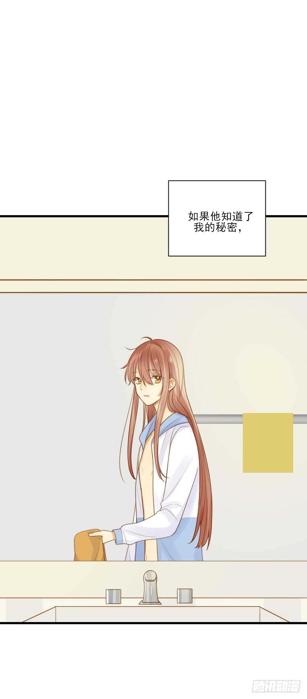 掉马甲倒计时！41