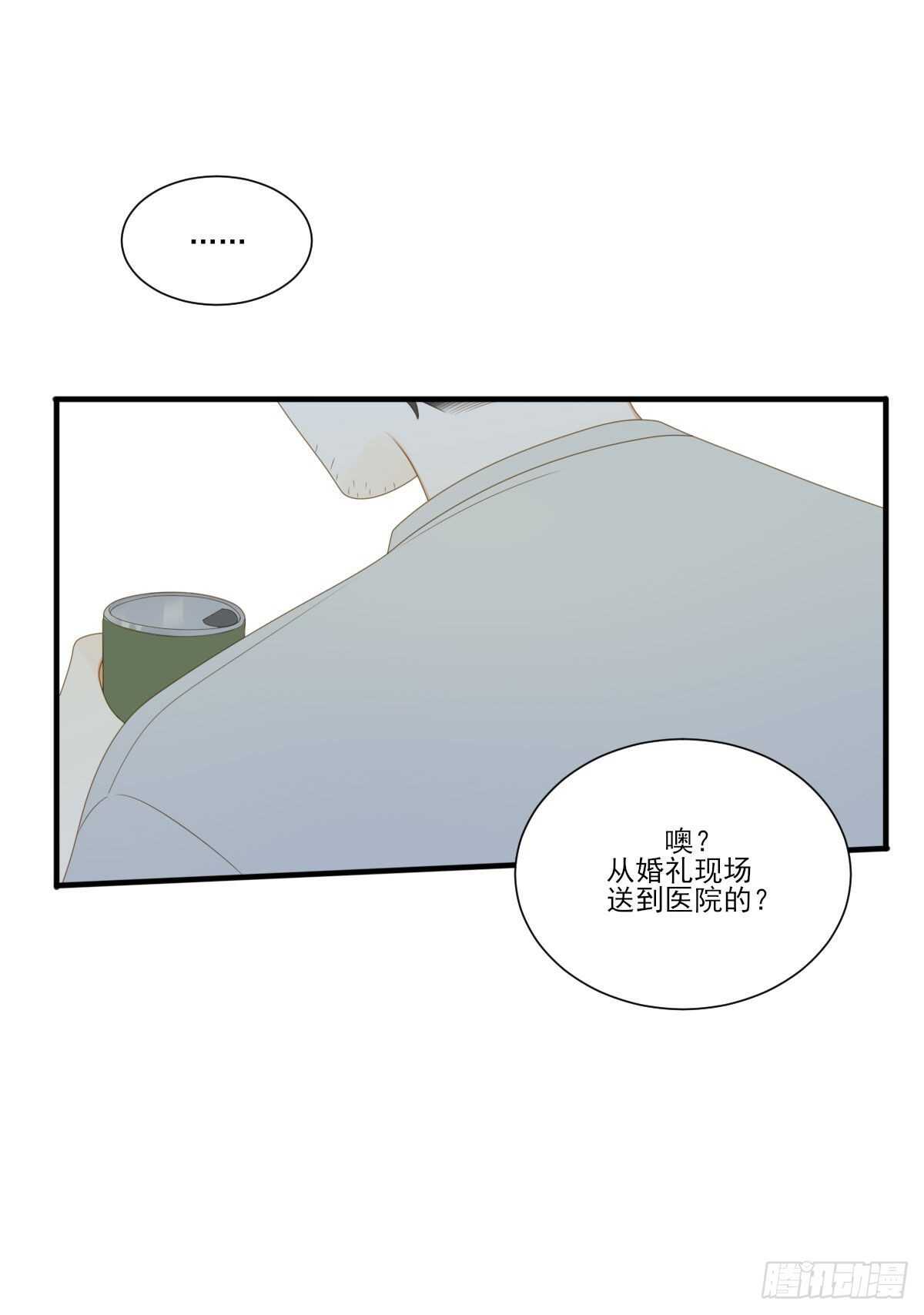 强撑着自己..45