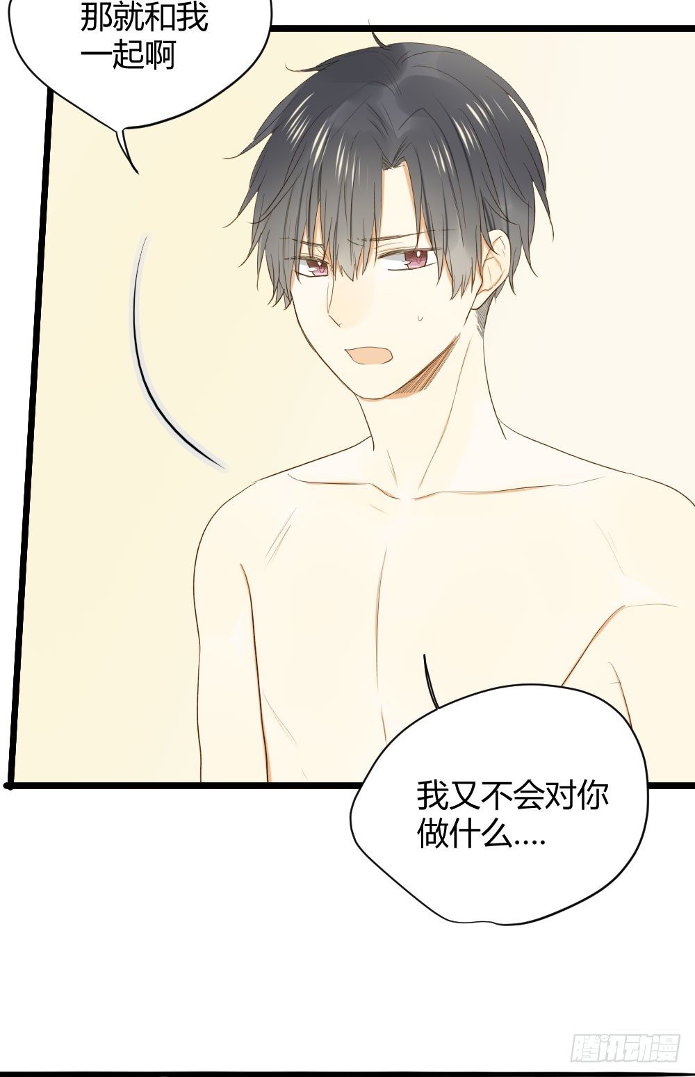 别想逃离我4