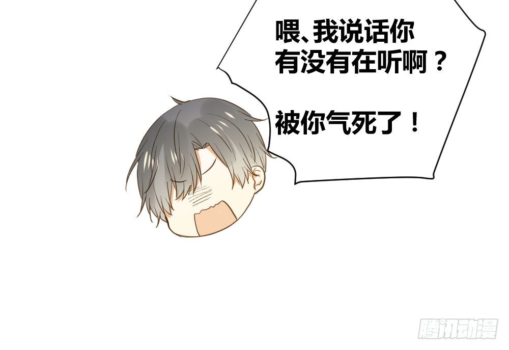 在等我吗27