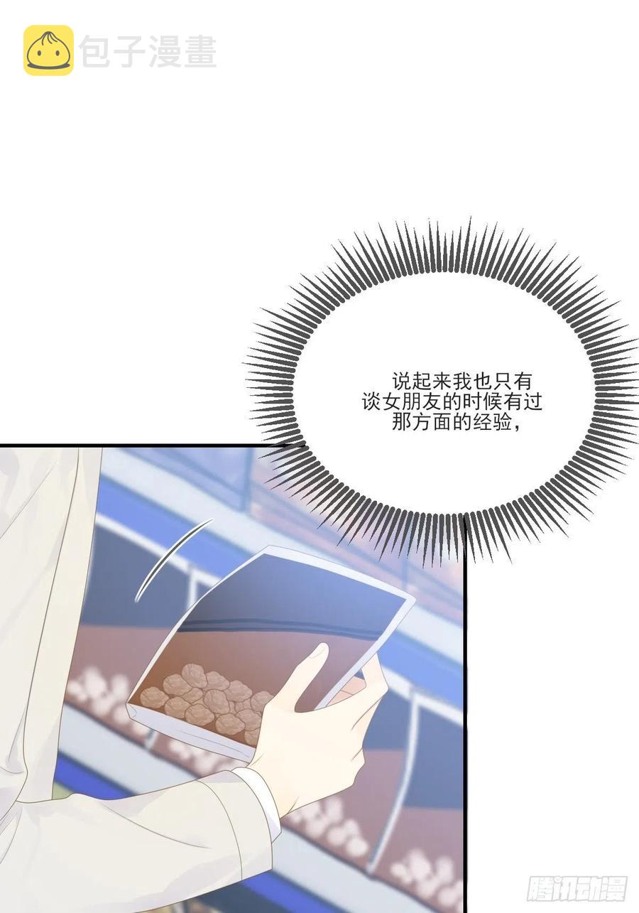 兄弟之间的幻想16