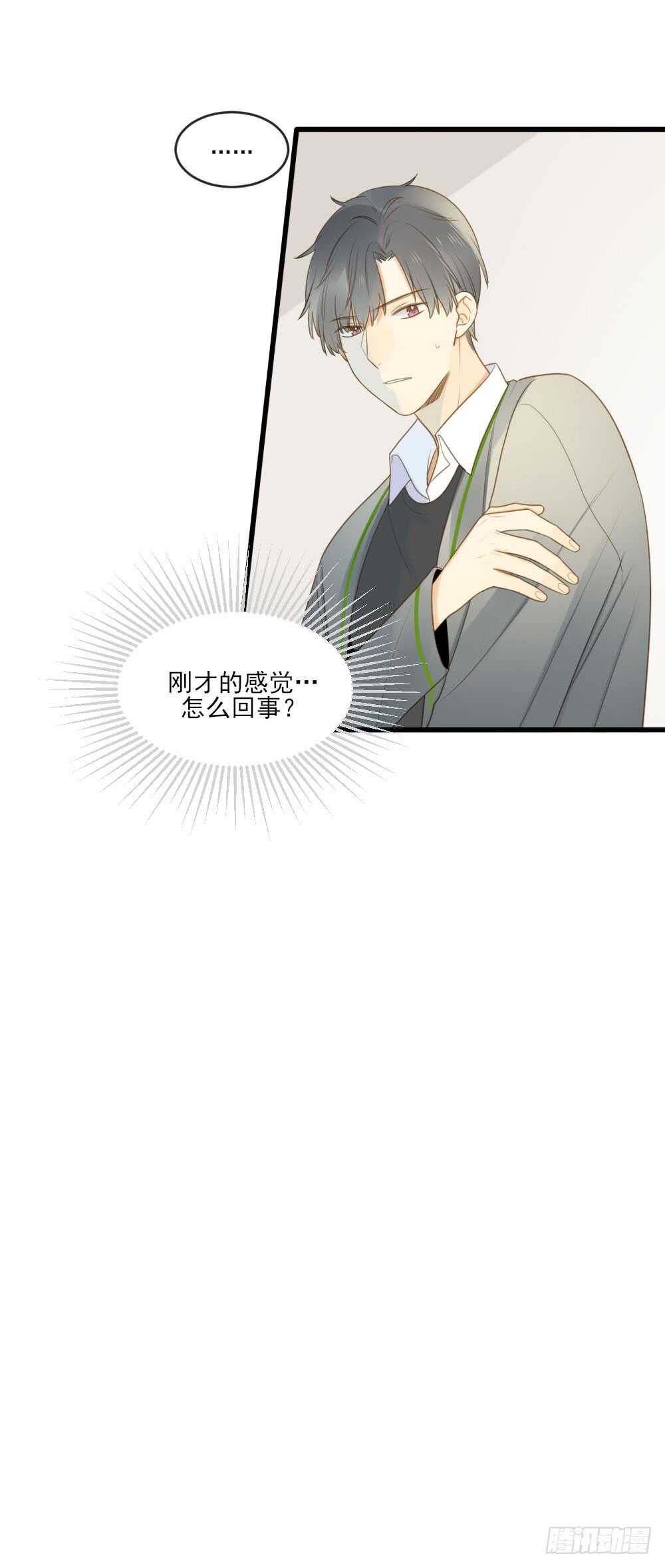 我的守护神1