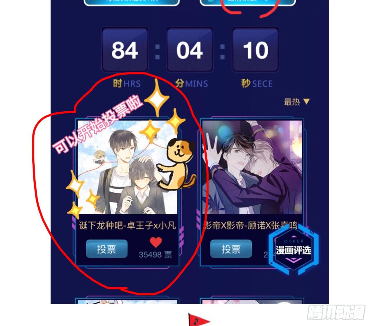 发糖发福利啦！7