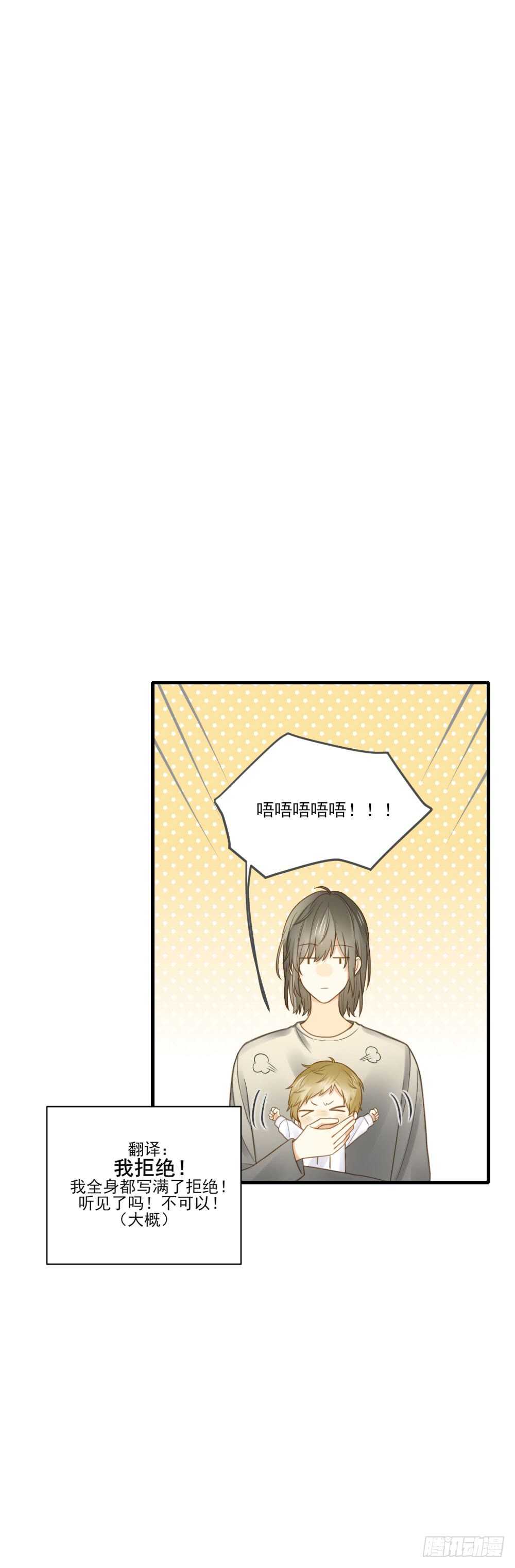你的笑容16